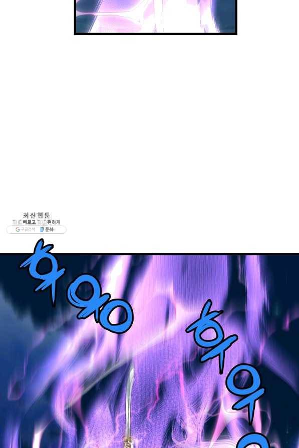 대영반 32화 65