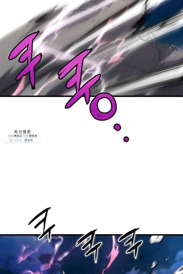대영반 32화 71