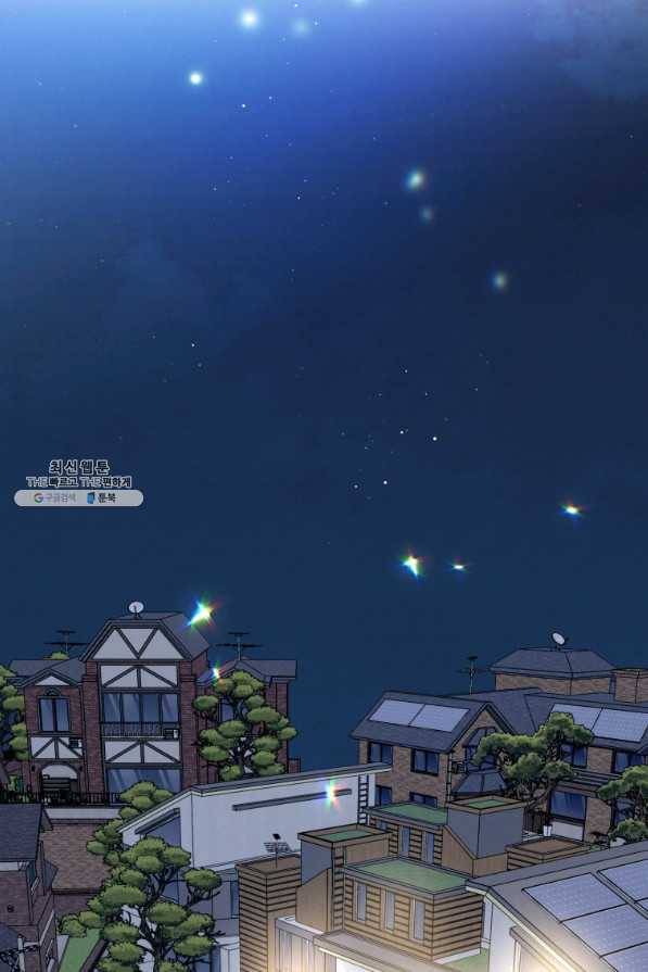 로맨스는 별책부록 54화 13