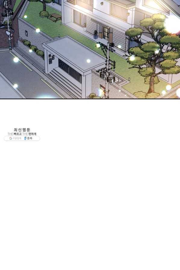 로맨스는 별책부록 54화 14