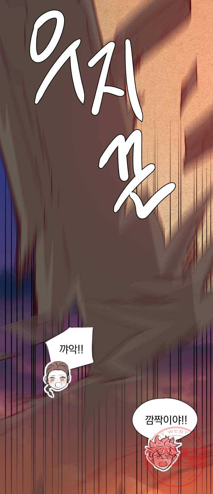 조선여우스캔들 60화. 흥부와 놀부 (14) 16
