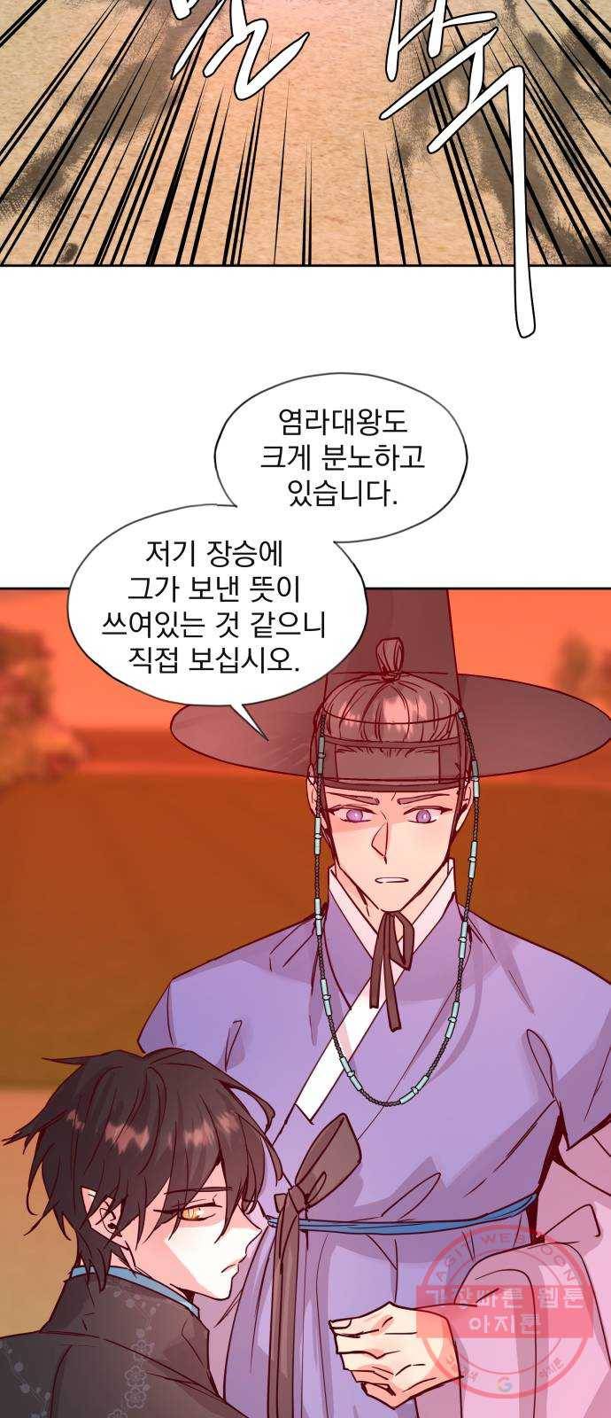 조선여우스캔들 60화. 흥부와 놀부 (14) 18