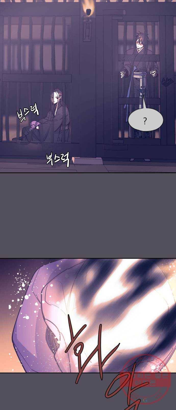조선여우스캔들 60화. 흥부와 놀부 (14) 35