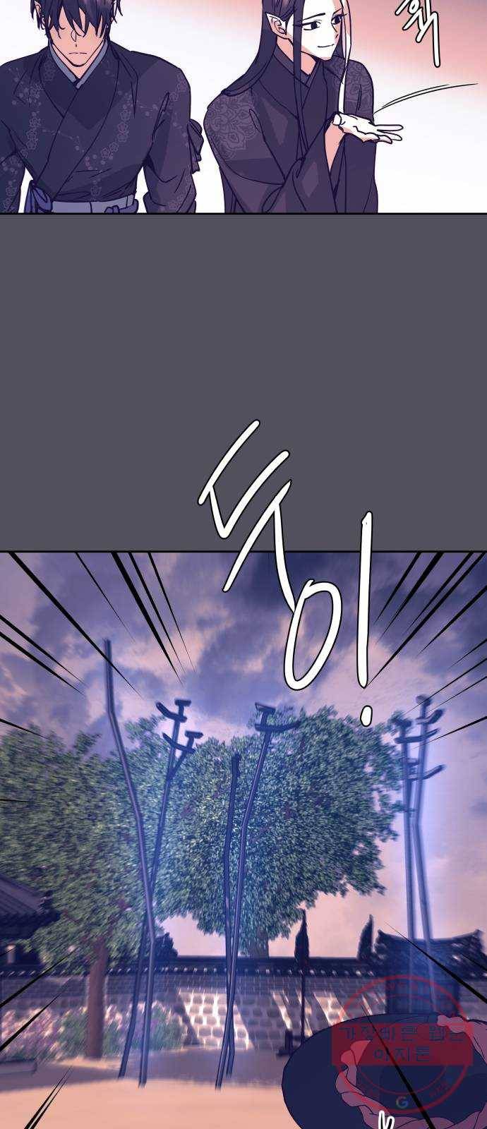조선여우스캔들 60화. 흥부와 놀부 (14) 39