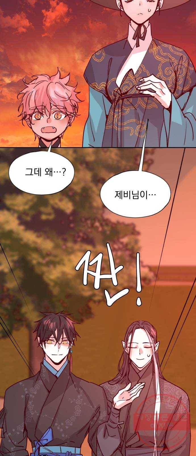 조선여우스캔들 60화. 흥부와 놀부 (14) 45