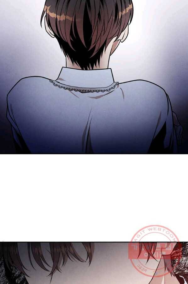 후작가의 역대급 막내아들 16화 8