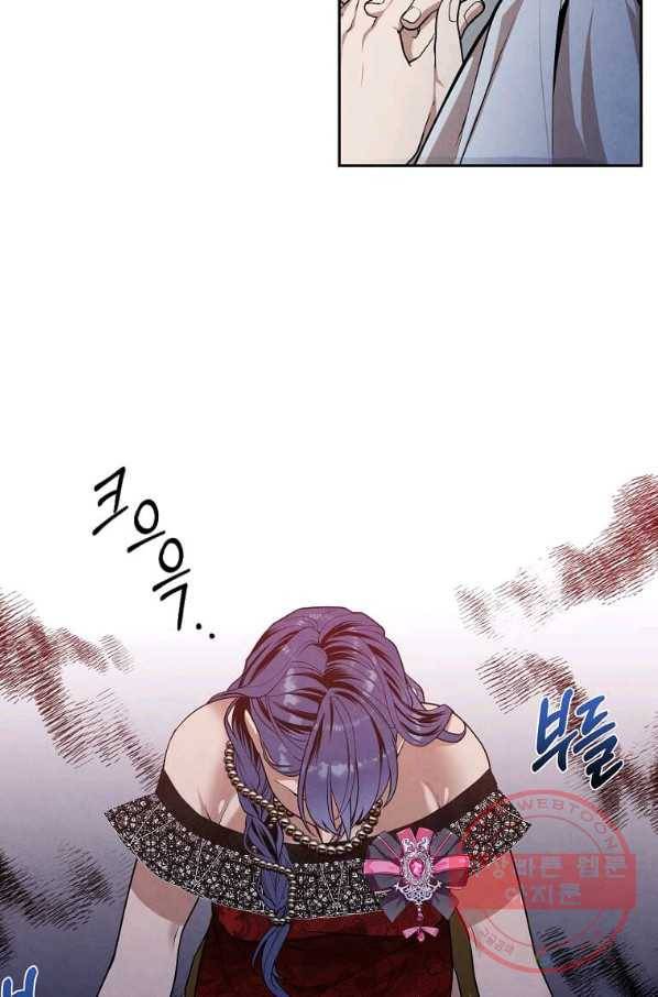 후작가의 역대급 막내아들 16화 23