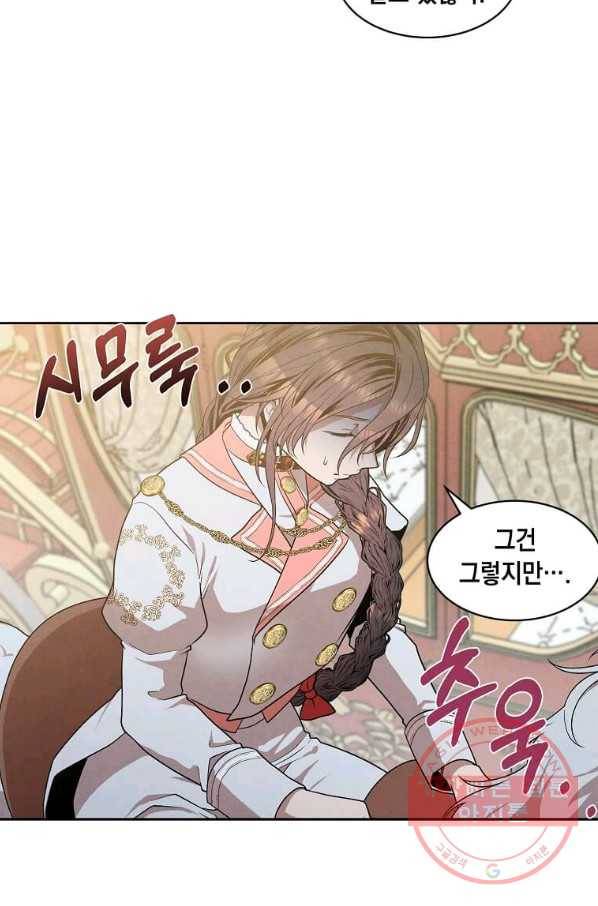 후작가의 역대급 막내아들 16화 50
