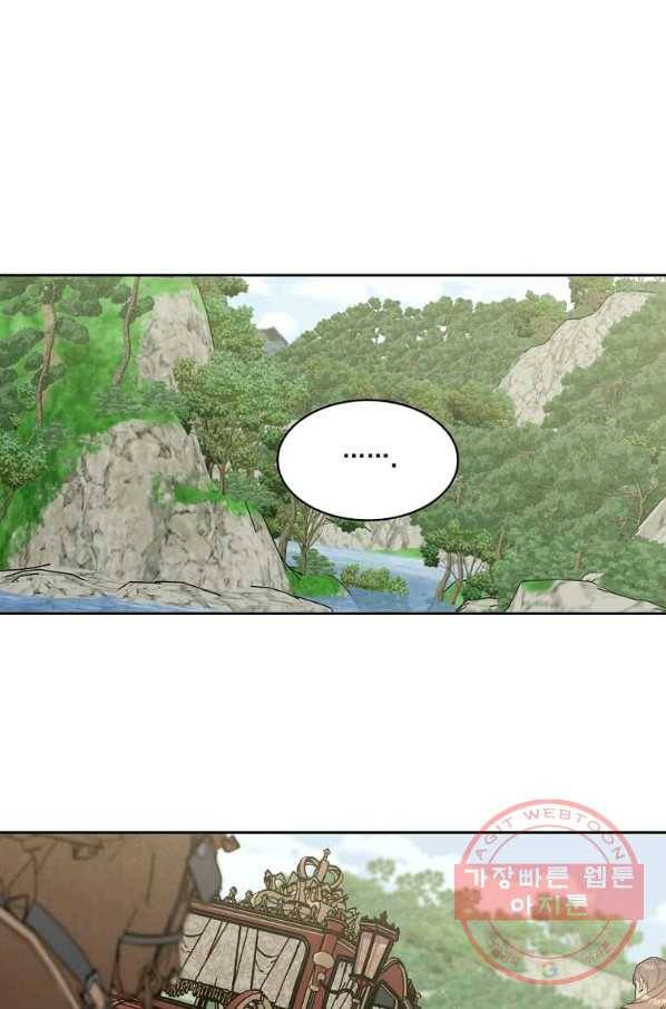 후작가의 역대급 막내아들 16화 51