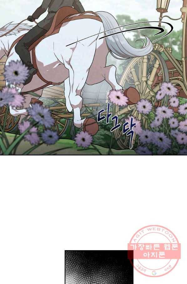 후작가의 역대급 막내아들 16화 62