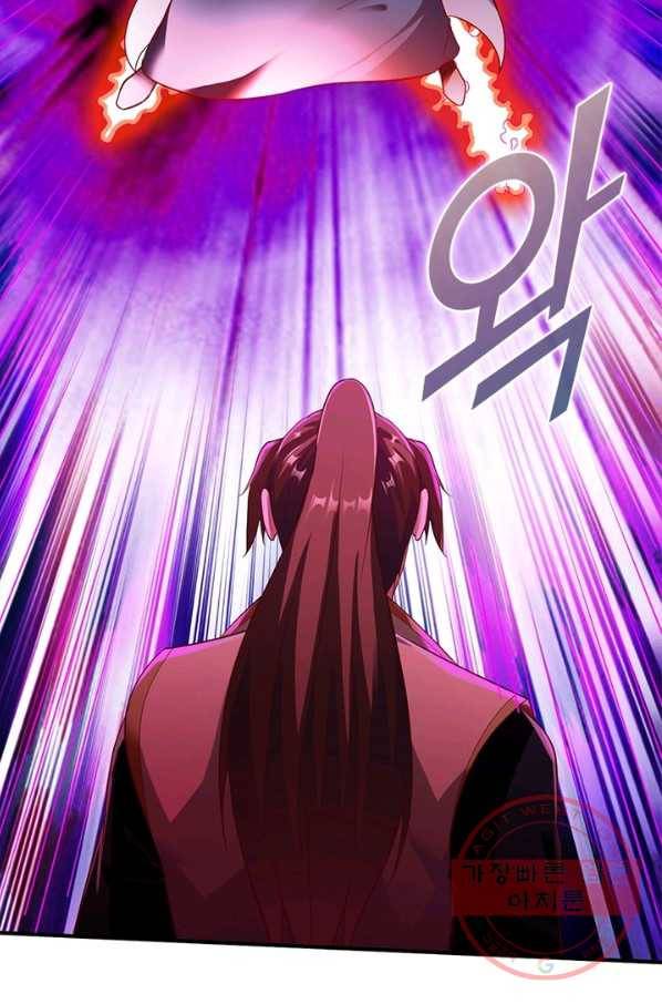 무신향로 157화 5