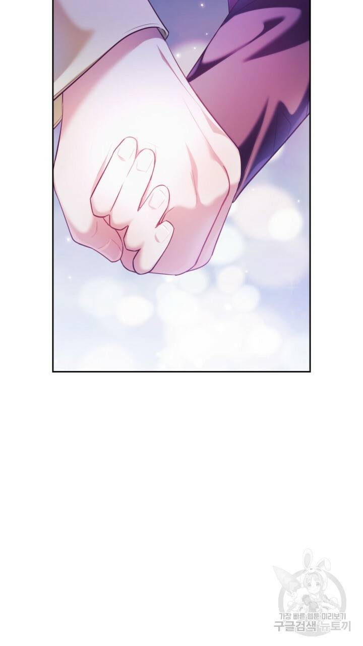 절벽에 뜬 달 49화 7