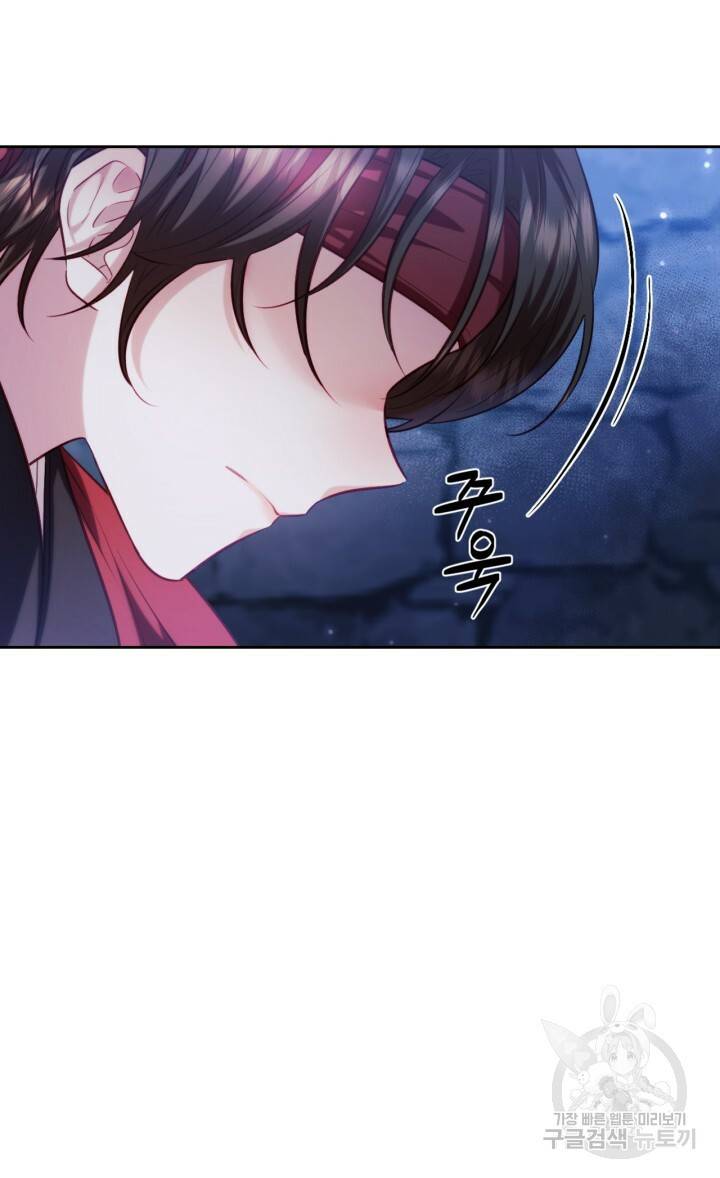 절벽에 뜬 달 49화 38