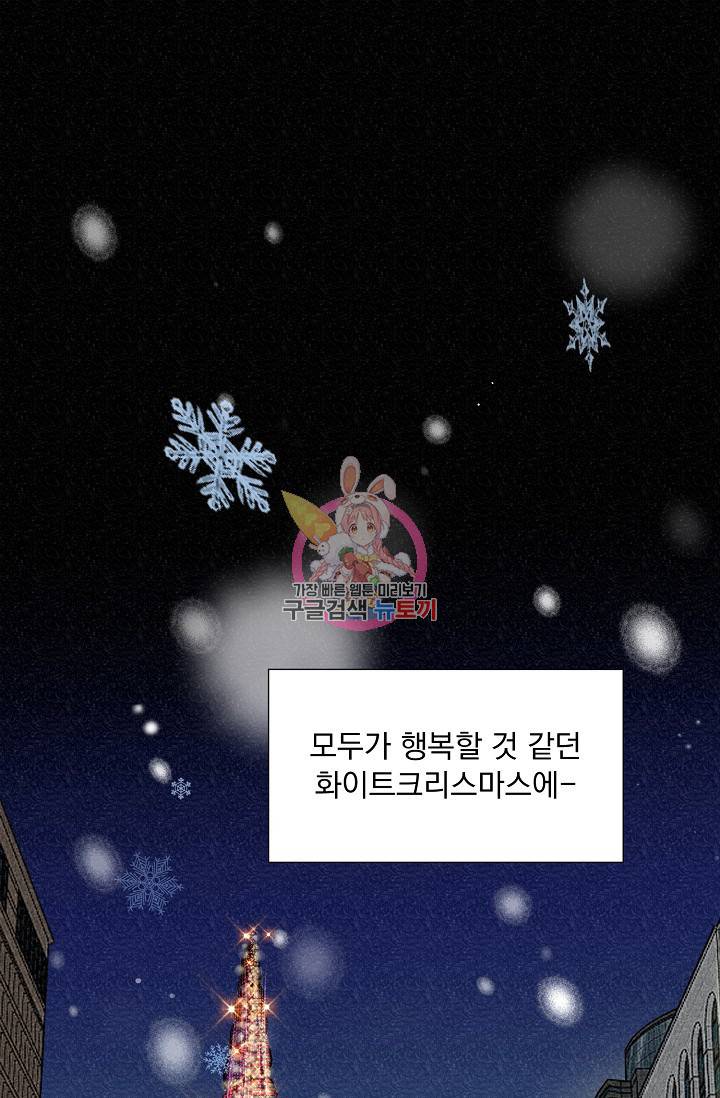 형의 선배 2화 1