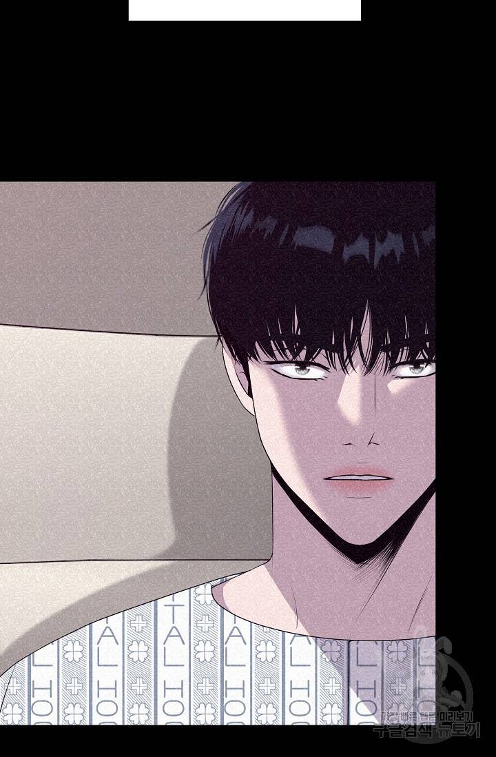 형의 선배 2화 7
