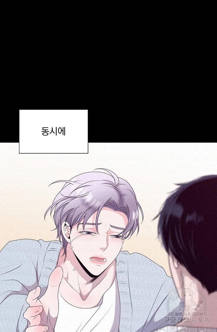 형의 선배 2화 8