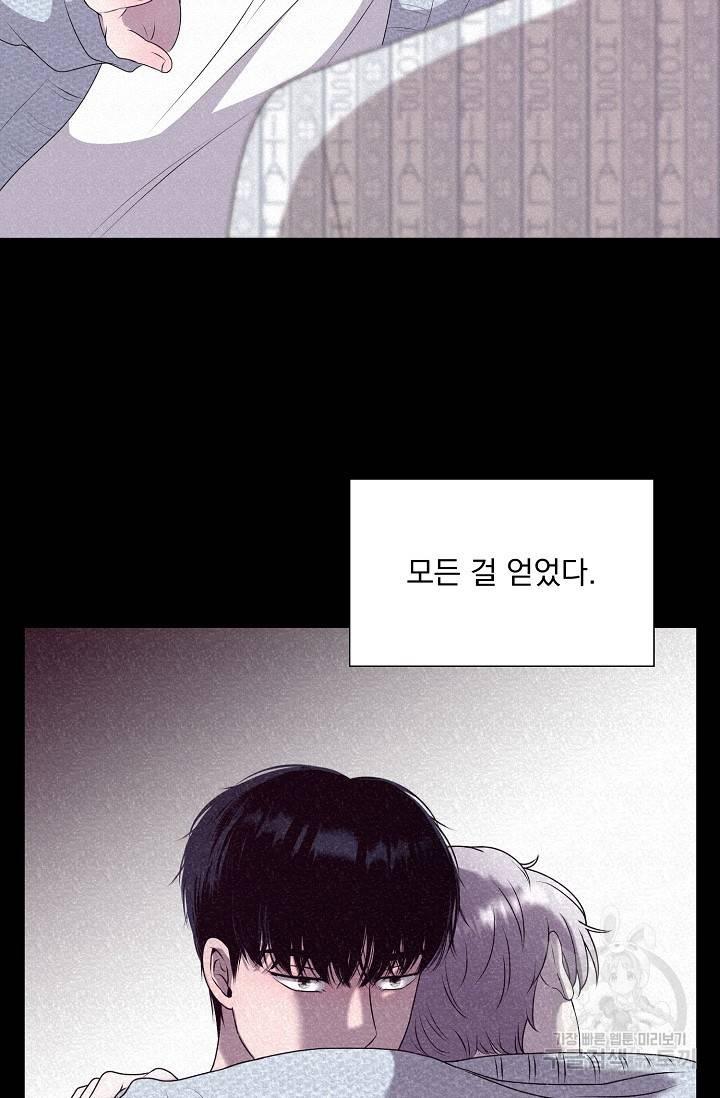 형의 선배 2화 9