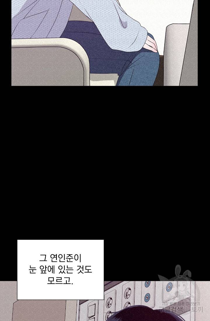 형의 선배 2화 13