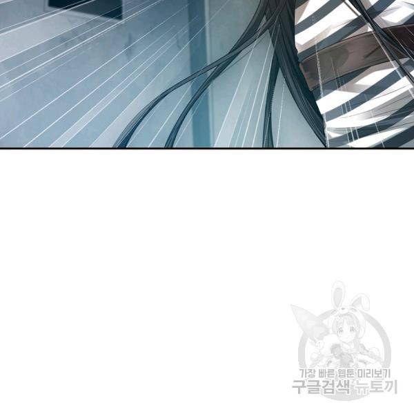 로벨 117화 21