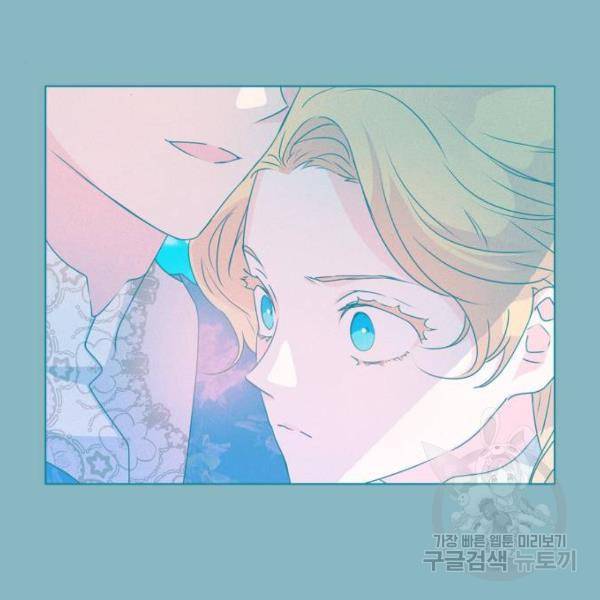 곱게 키웠더니, 짐승 74화 28