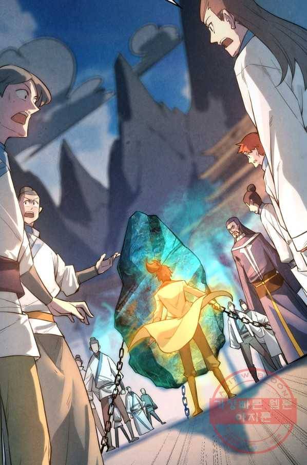 만고지존 16화 25