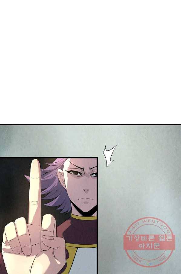 만고지존 16화 57