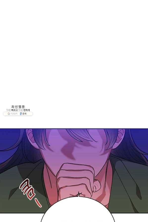 무협지 최고 악당의 귀한 딸입니다 51화 16