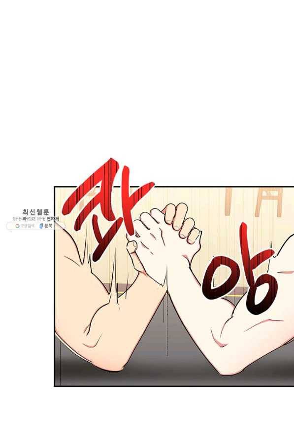 무협지 최고 악당의 귀한 딸입니다 51화 20
