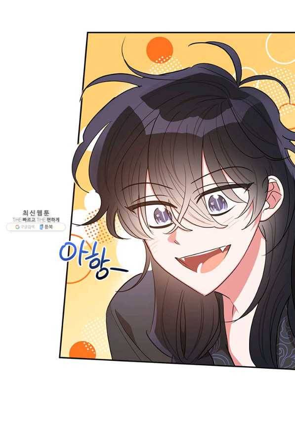 무협지 최고 악당의 귀한 딸입니다 51화 28