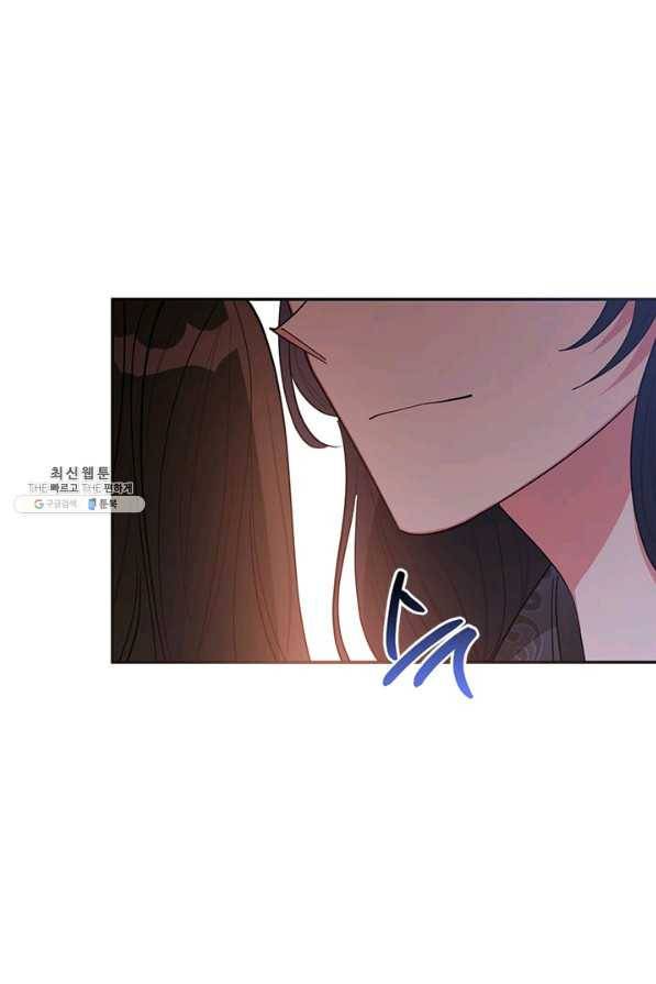 무협지 최고 악당의 귀한 딸입니다 51화 42