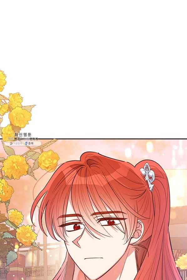 무협지 최고 악당의 귀한 딸입니다 51화 60