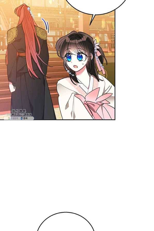 무협지 최고 악당의 귀한 딸입니다 51화 62