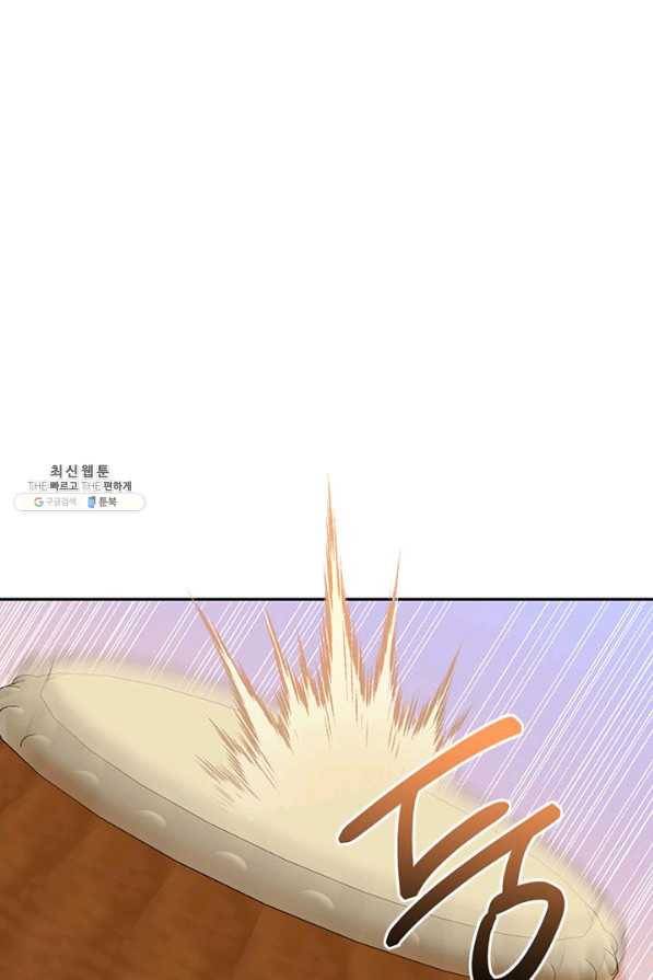 무협지 최고 악당의 귀한 딸입니다 51화 68