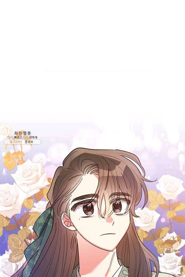 무협지 최고 악당의 귀한 딸입니다 51화 77