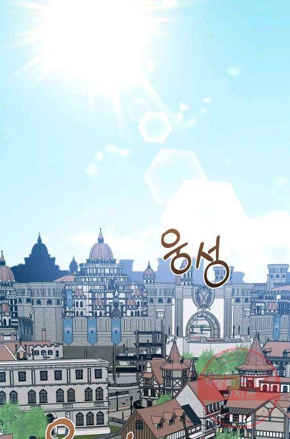 뒤끝작렬 129화 3