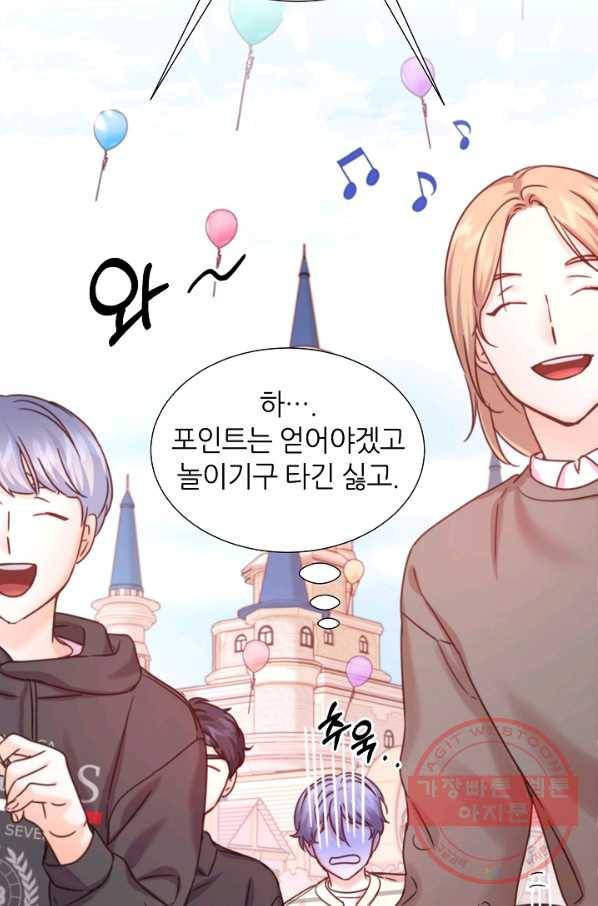 다시 한번 아이돌 50화 12