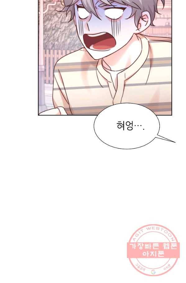 다시 한번 아이돌 50화 20