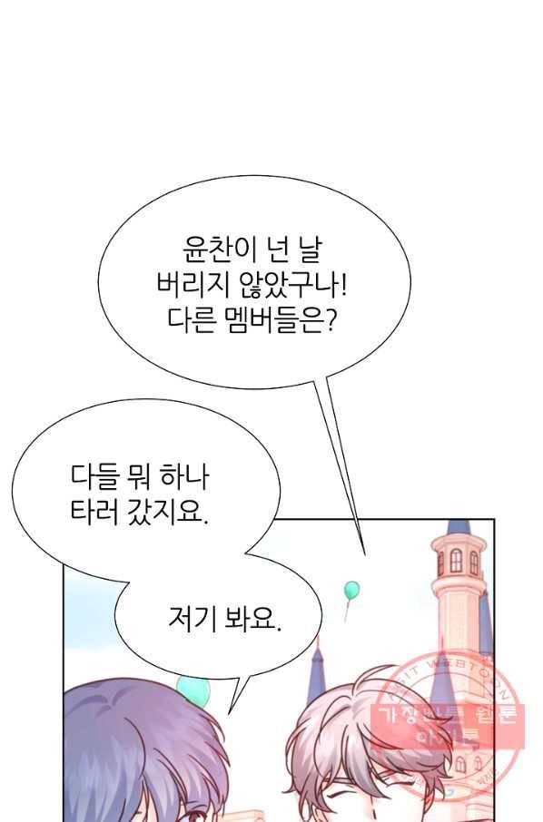 다시 한번 아이돌 50화 22