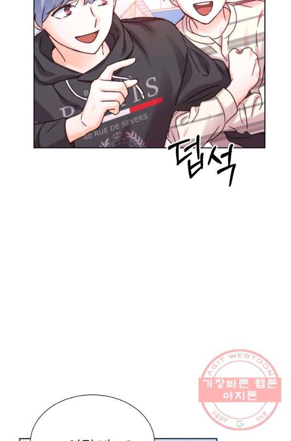 다시 한번 아이돌 50화 23
