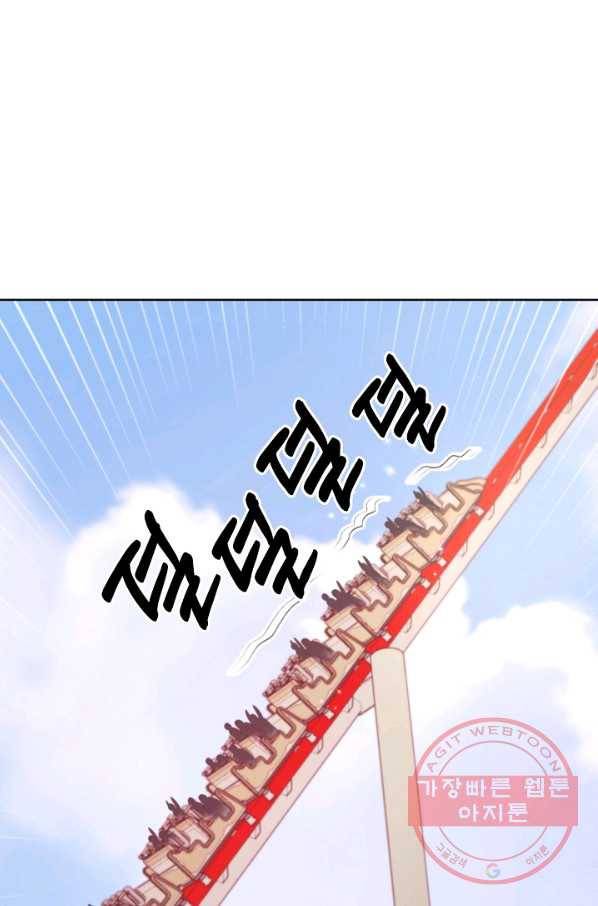 다시 한번 아이돌 50화 25