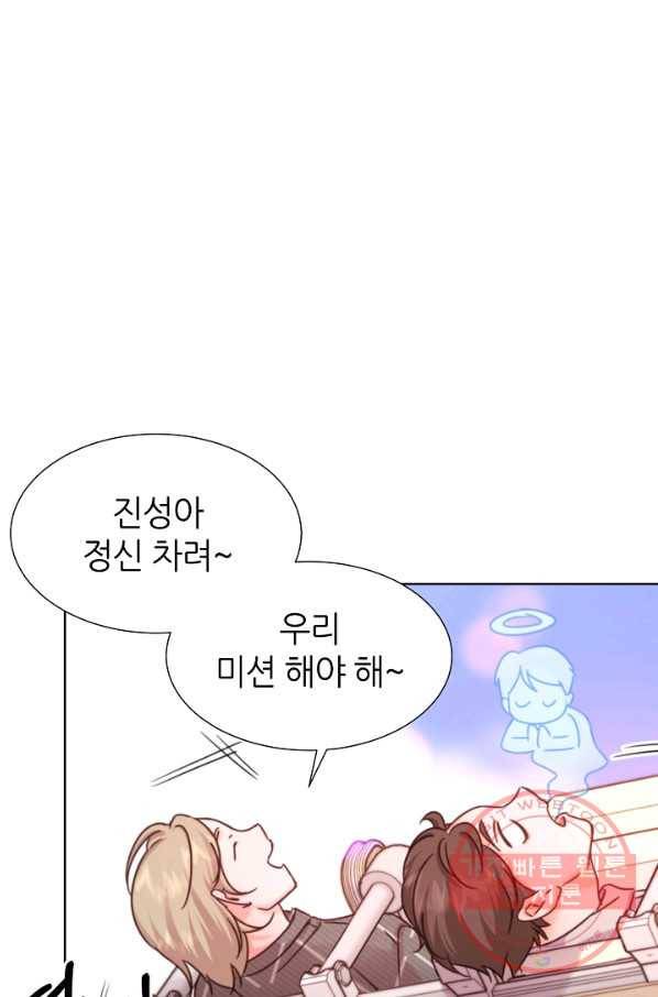 다시 한번 아이돌 50화 27