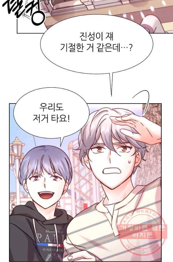 다시 한번 아이돌 50화 28