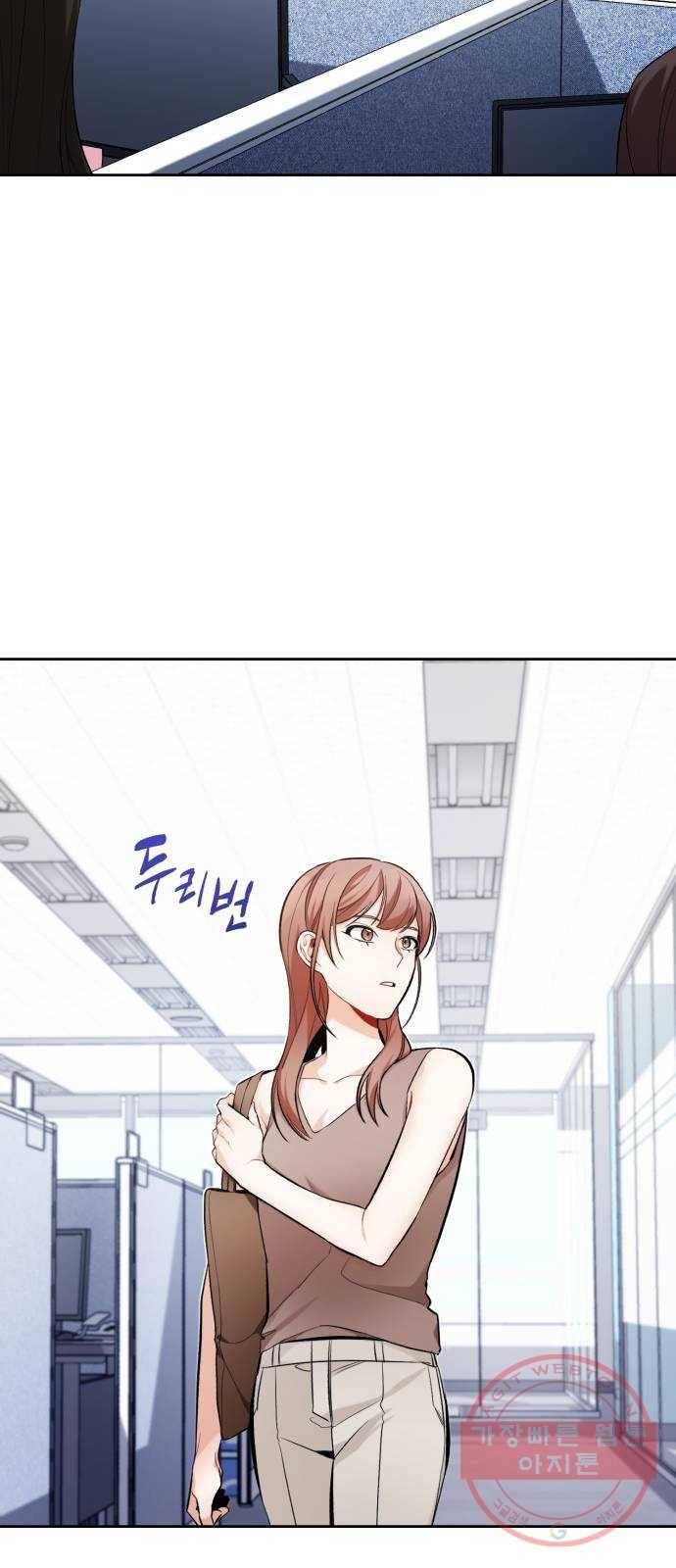 나만의 고막남친 10화 사기 캐릭터 차기 남주 32
