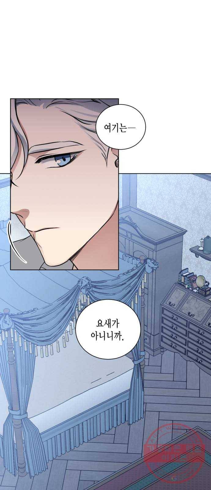 이중첩자 외전 2화. 첩자를 기다리는 여자 7
