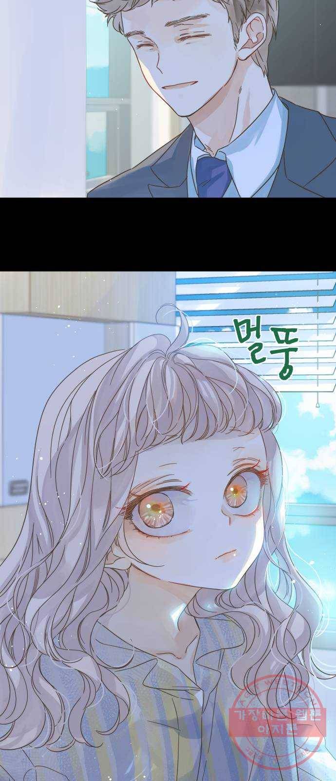 칼가는 소녀 127화 7