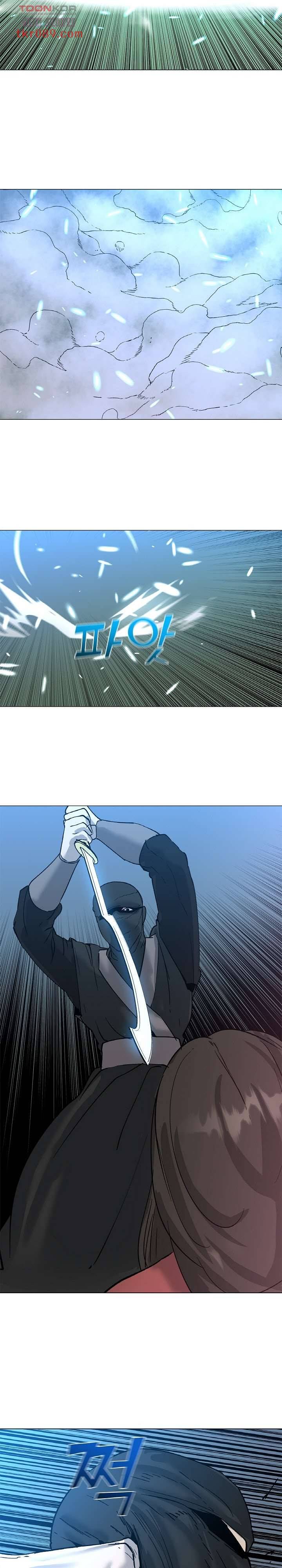 강호대란:생과 벌 16화 19