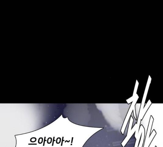 제왕: 빛과 그림자 제왕:빛과 그림자 17화 19