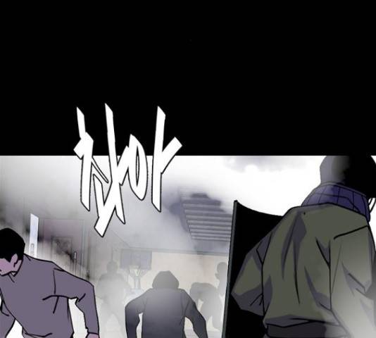 제왕: 빛과 그림자 제왕:빛과 그림자 17화 21