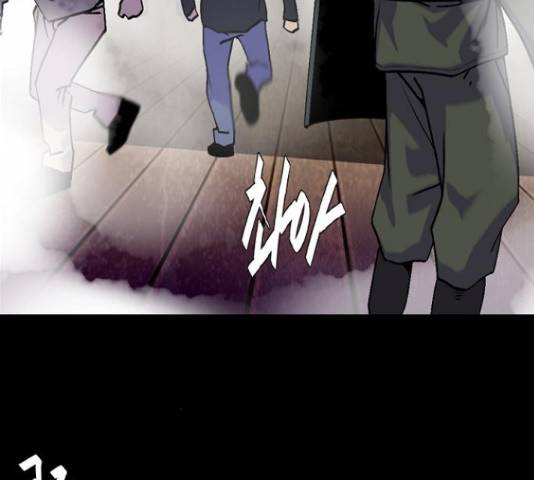 제왕: 빛과 그림자 제왕:빛과 그림자 17화 22