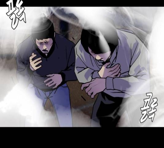 제왕: 빛과 그림자 제왕:빛과 그림자 17화 23